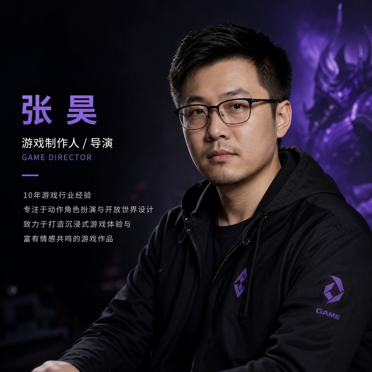 网红主播视频制作导演